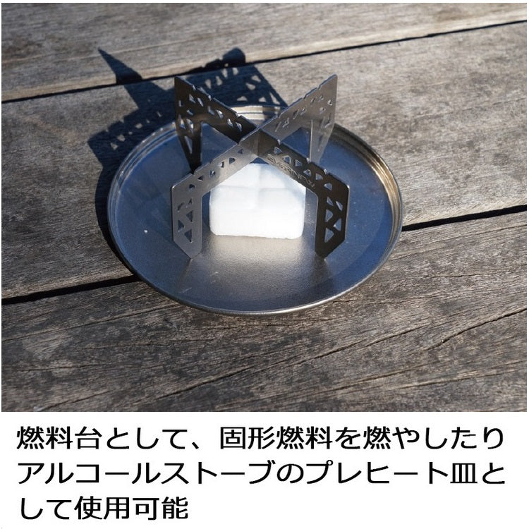 エバニュー EVERNEW アウトドア食器 EBY280 mulTiDish キャンプ アウトドア メール便対応可能