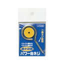 SIYOUEI 海上釣堀用品 パワー台ネジ メール便対応可能