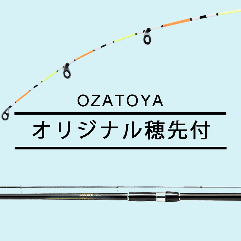 ダイワ(DAIWA)　シーパラダイス M-400・E　OZATOYAオリジナル穂先バージョン