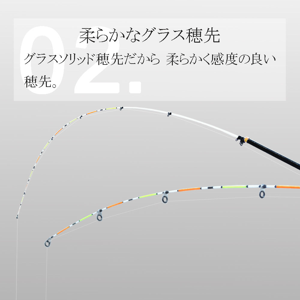 シマノ 海上釣堀竿 穂先セット シーマーク海上釣堀 3号300 OZATOYAオリジナル穂先バージョン SHIMANO - 釣具通販OZATOYA