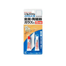 セメダイン　ハイスーパー5 (6gセット) メール便対応可能