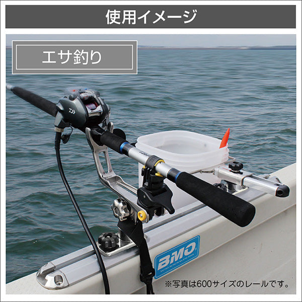 BMOジャパン FRPボート用 20D0034 ステップレール900mm ベース ボートパーツ カスタムパーツ