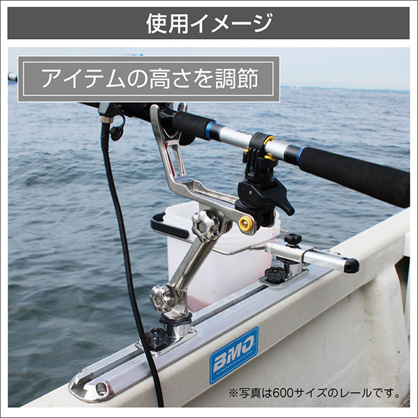 BMOジャパン FRPボート用 20D0032 ステップレール300mm ベース ボートパーツ カスタムパーツ