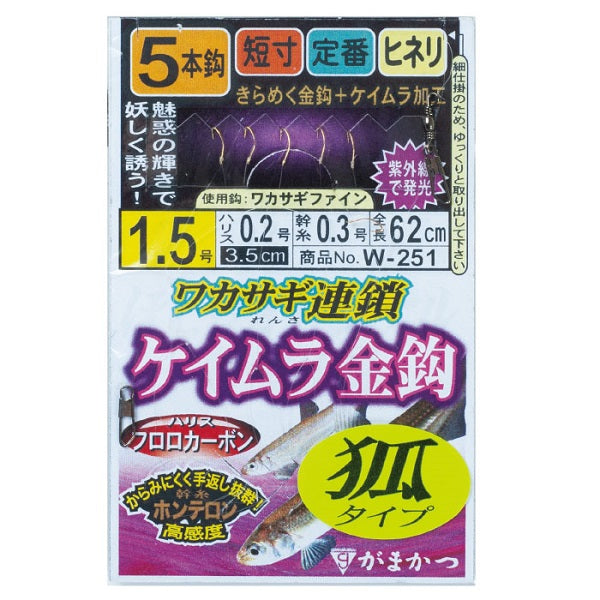 わかさぎまとめ買いページ Amazon | 和気産業(Waki Sangyo) 吊金具 Z型 No1 フック 吊下げ