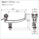 BMOジャパン FRPボート用 20Z0253 極みグリップ(ステップレール用)II 極みグリップヘビー