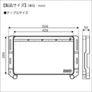 BMOジャパン スライドレールシステム用 30Z0056 IFフィッシングテーブル