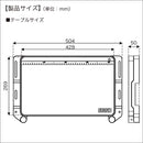 BMOジャパン FRPボート用 30Z0055 フィッシングテーブル(ステップレール用)