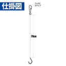 ハヤブサ(Hayabusa)　海上釣堀仕掛け　海上釣堀 糸付 大物スペシャル IS-602 メール便対応可能