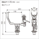 BMOジャパン FRPボート用 20Z0246 極みグリップ(ステップレール用)II 極みグリップ