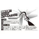 デコイ(DECOY)　スパイラルスナップ SN-5 メール便対応可能