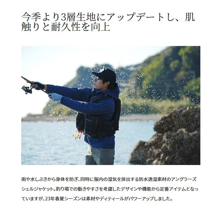 シマノ(SHIMANO) アングラーズシェル ジャケット 01 XL ダスクブルー RA-023W[ウェアー] - 3