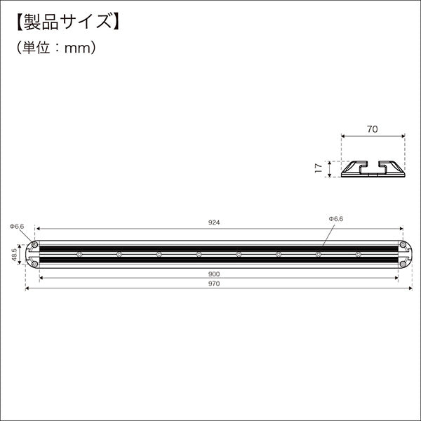 BMO JAPAN(ビーエムオージャパン) ステップレール 900mm 20D0034 - 2