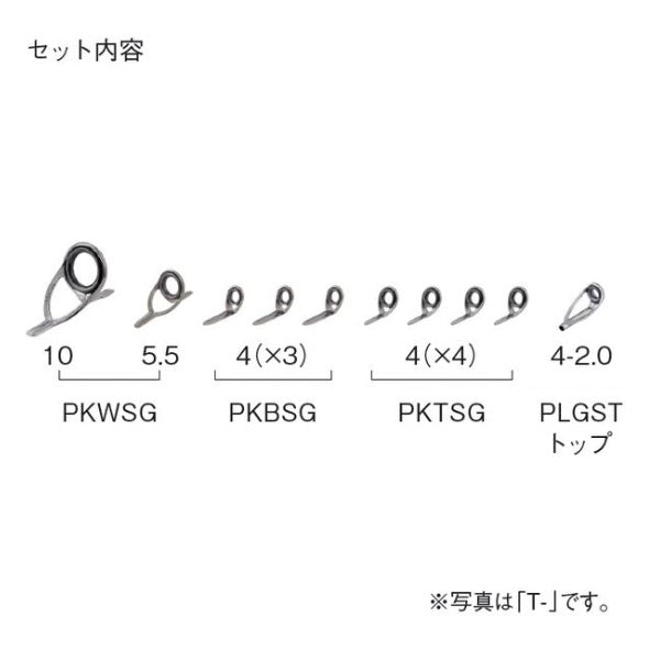 富士工業 Fuji ガイドセット PKWSG10101 ルアー用 ステンレス SiCリング ベイトフィネスセット レターパック対応可能