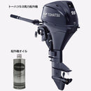 ジョイクラフト JES-336+トーハツ9.8馬力船外機 SSセット 5人乗り 予備検査付