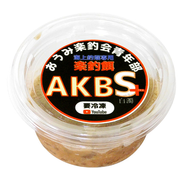 AKB-S_600x.jpg?v=1677058993