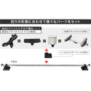 BMOジャパン スライドレールシステム用 20Z0074 IFボート用レールセット640 ベース