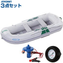 ジョイクラフト KED-270 GSセット 電動ポンプ・プレッシャーゲージセット 4人乗り