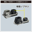 BMOジャパン FRPボート用 20Z0244 極みグリップ(ステップレール用)II 極みグリップライトM