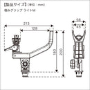 BMOジャパン FRPボート用 20Z0244 極みグリップ(ステップレール用)II 極みグリップライトM