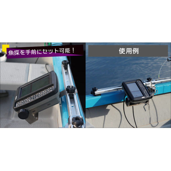 BMOジャパン スライドレールシステム用 20Z0200 PS魚探マウント HONDEX製魚探用