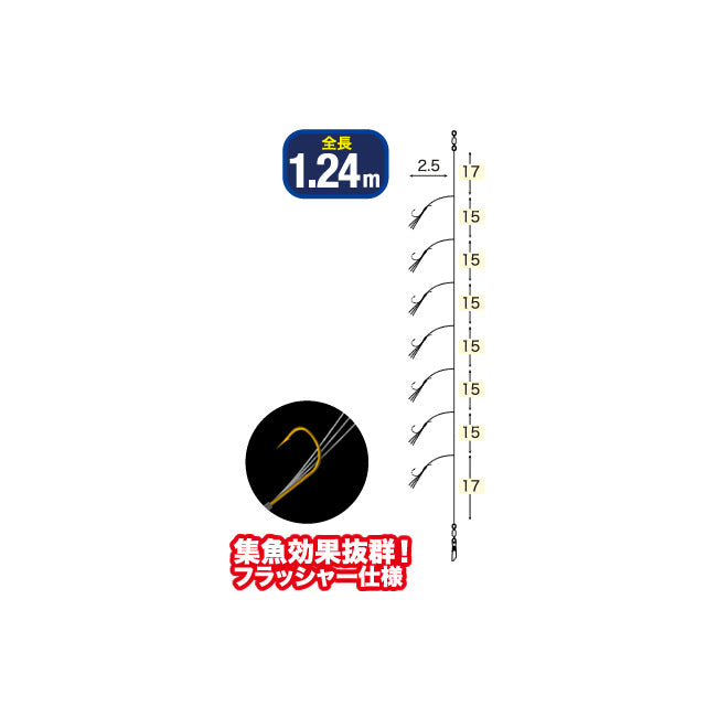 オーナー 小鮎仕掛け R-3471 ショートハイパーパニック7 7本針 メール便対応可能