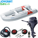 ジョイクラフト JEX-340SS+トーハツ9.8馬力船外機 SSセット 6人乗り 予備検査付