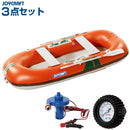 ジョイクラフト TW-270N GSセット 電動ポンプ・プレッシャーゲージセット 4人乗り