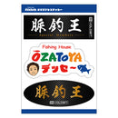 大郷屋 B-VOLOST オリジナルステッカー [脈釣王・OZATOYAデッセ～]
