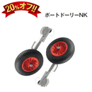 アキレスボート 太鼓判セット E-1 ECB-310WB+トーハツ6馬力船外機セット ゴムボート4人乗り