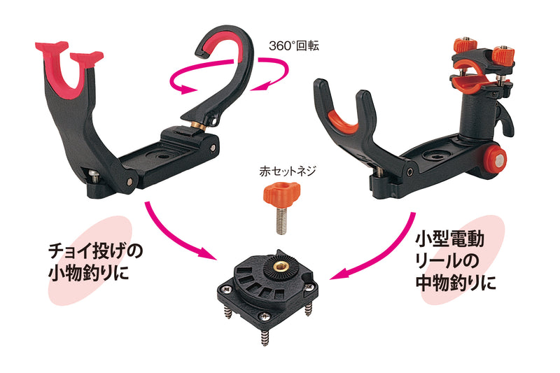 第一精工 竿受け ラーク900 - 釣具通販OZATOYA