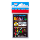 第一精工　3色うき止めゴム