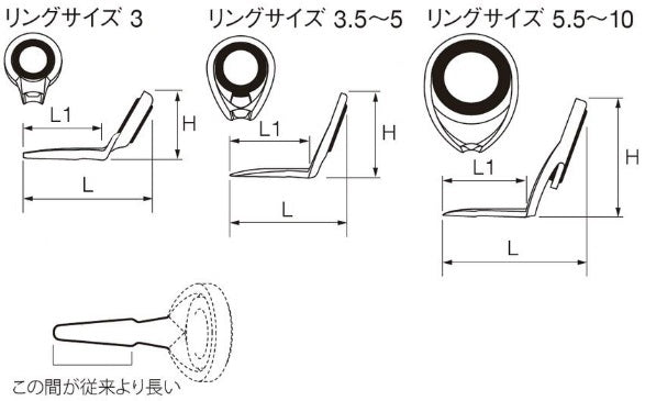 富士工業(Fuji工業)　T-KTSG3　ティップ用シングルフットガイド (ハイテンシルチタンフレーム+SiCリング)