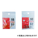 キロワールド フック 鱒針PRO(糸無) KIRO World メール便対応可能