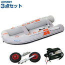 ジョイクラフト ココナット303 HSセット 4人乗り JEL-303D 予備検査無