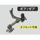BMOジャパン ロッドホルダー 20Z0084 極みグリップ ステンレスベースLセット(ギア/ギアセット)