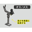 BMOジャパン ロッドホルダー 20Z0085 極みグリップ ステンレスベースLセット(オス/メスセット)