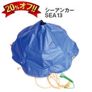 アキレスボート 太鼓判セット L-3 LF-297IB+トーハツ2馬力船外機セット ゴムボート4人乗り