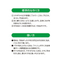 マルキュー　鯉エサ コイミージャンボ