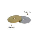 マタギ(Matagi)　P2(S)　付け替え・付け足し用バランサープレート シルバー (お取り寄せ) メール便対応可能