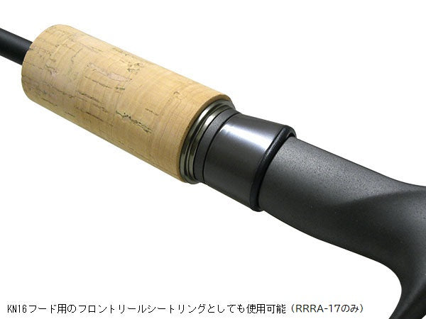 ジャストエース(Justace) ロッド メタルパーツ RRRA-17 リアリール
