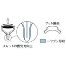 富士工業(Fuji工業)　T-LKWSG10　チタンダブルフットガイド